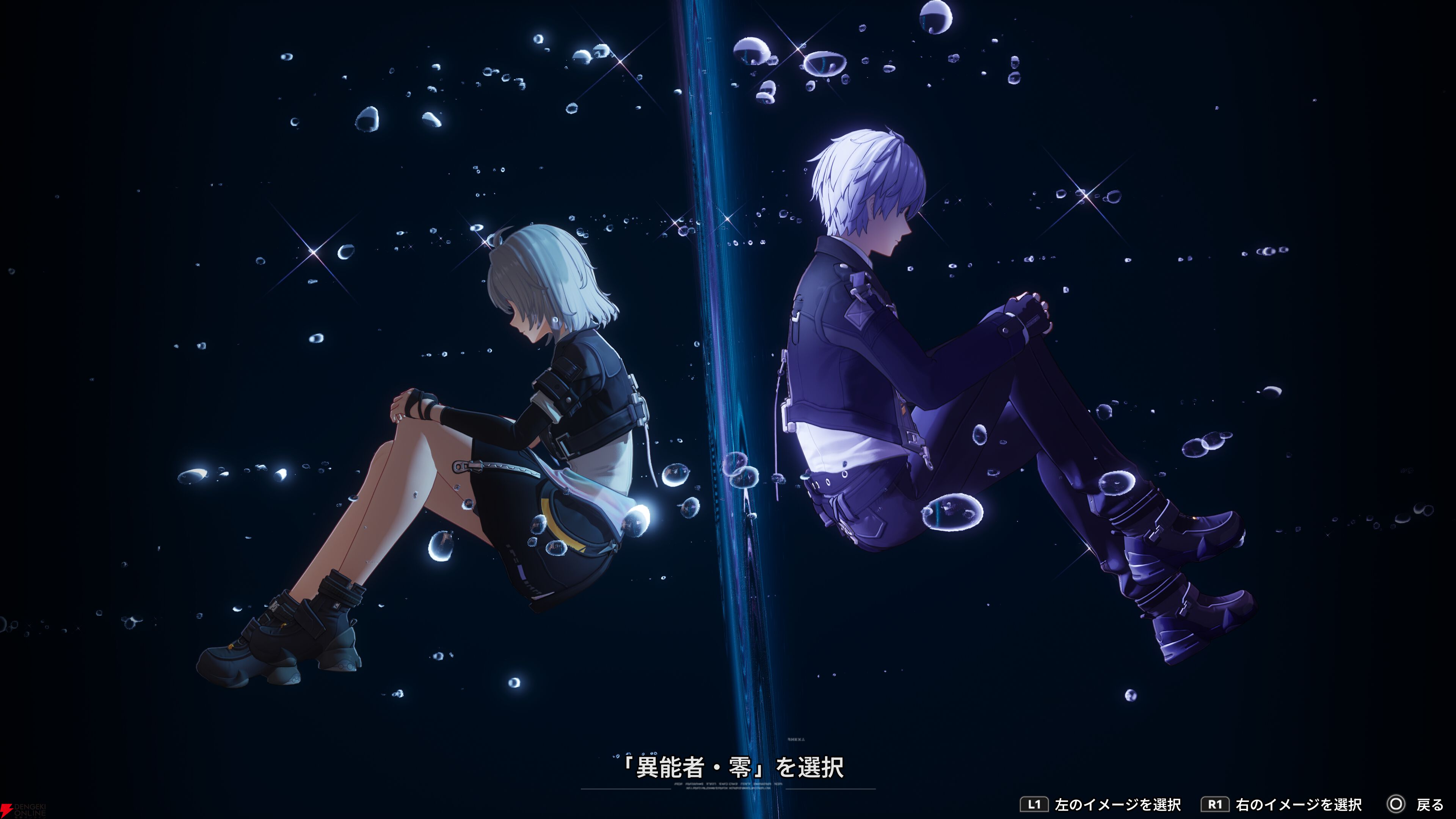 『NTE：Neverness to Everness（NTEネバエバ）』