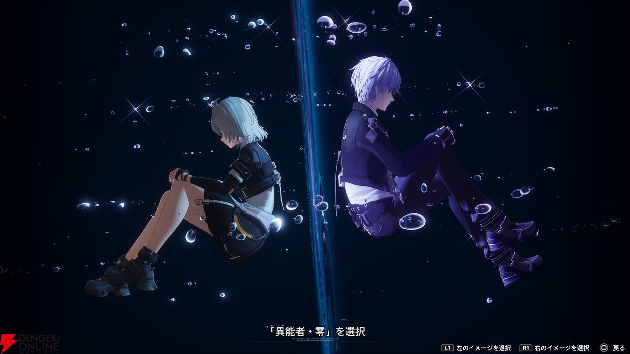 『NTE：Neverness to Everness（NTEネバエバ）』