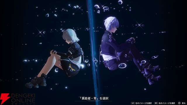 『NTE：Neverness to Everness（NTEネバエバ）』