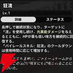 『NTE：Neverness to Everness（NTEネバエバ）』