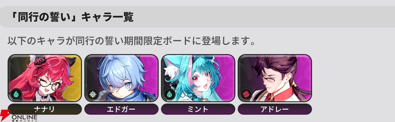 『NTE：Neverness to Everness（NTEネバエバ）』