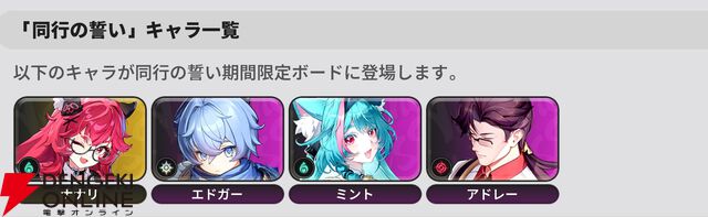 『NTE：Neverness to Everness（NTEネバエバ）』