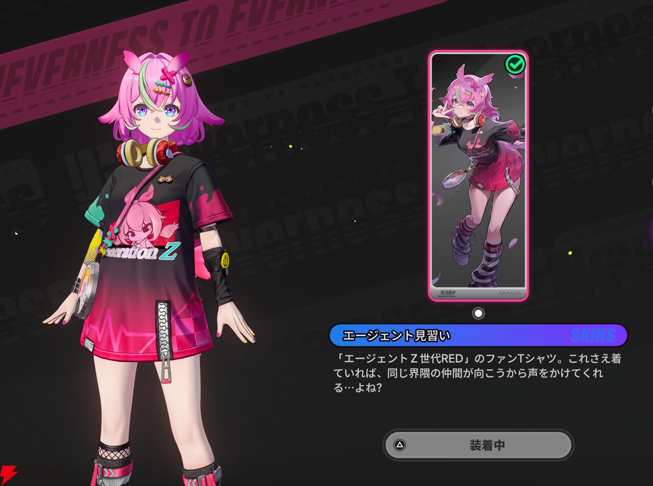 『NTE：Neverness to Everness（NTEネバエバ）』