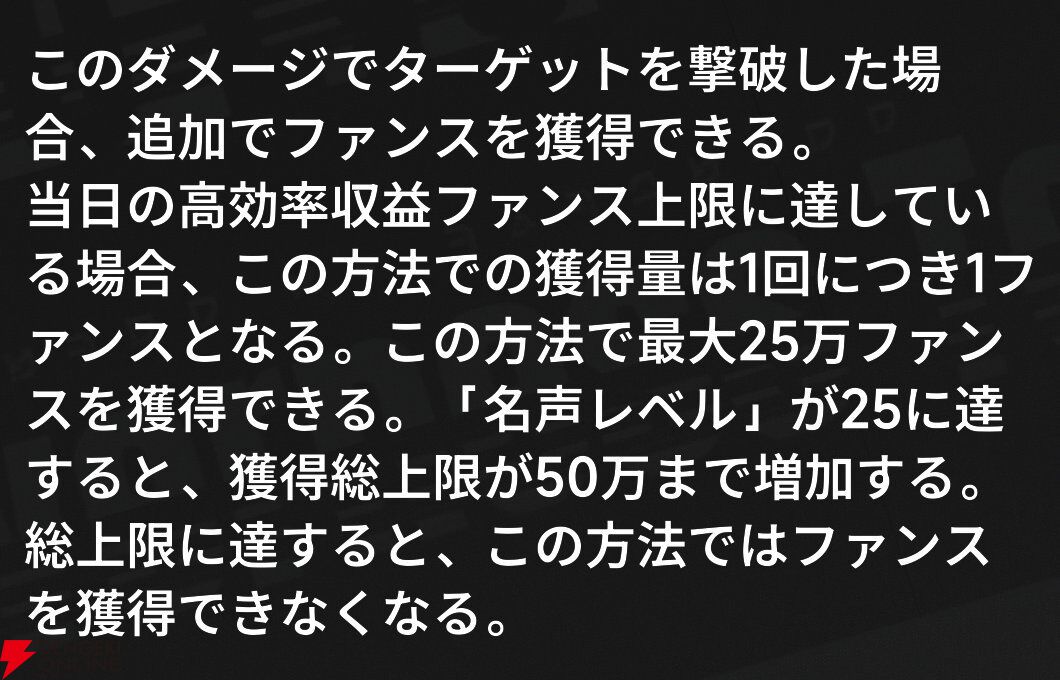 『NTE：Neverness to Everness（NTEネバエバ）』