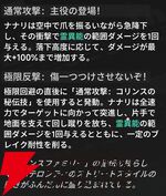 『NTE：Neverness to Everness（NTEネバエバ）』