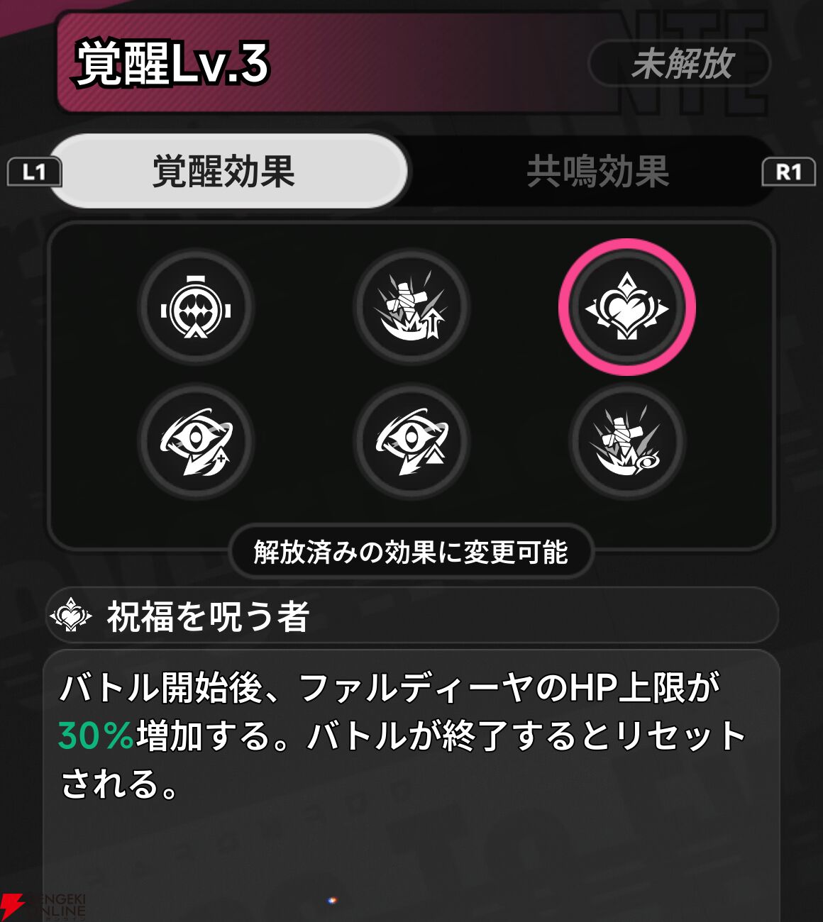 『NTE：Neverness to Everness（NTEネバエバ）』