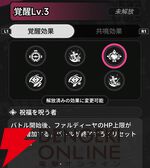 『NTE：Neverness to Everness（NTEネバエバ）』