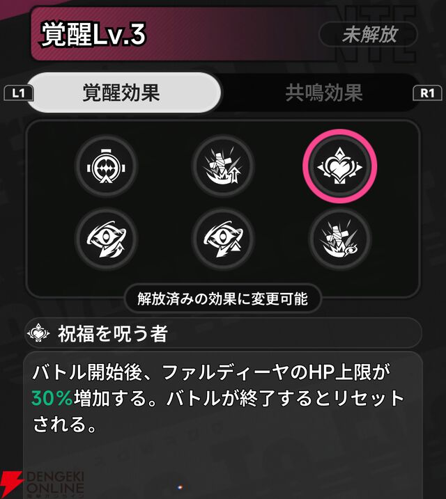 『NTE：Neverness to Everness（NTEネバエバ）』