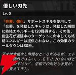 『NTE：Neverness to Everness（NTEネバエバ）』