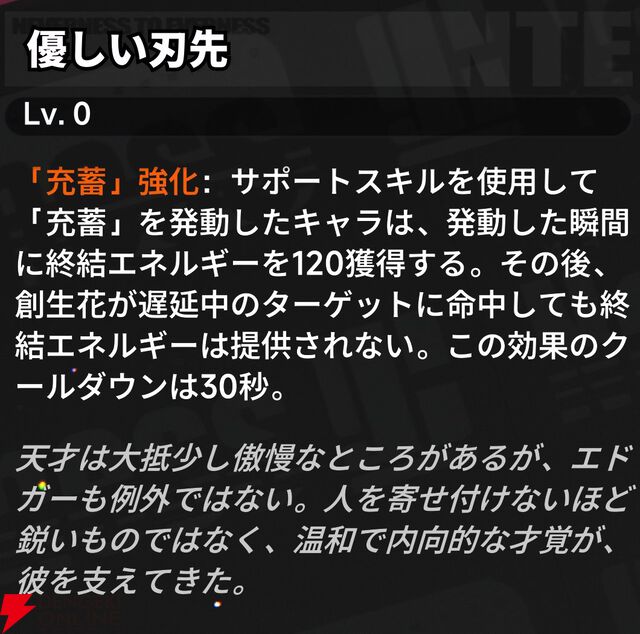 『NTE：Neverness to Everness（NTEネバエバ）』