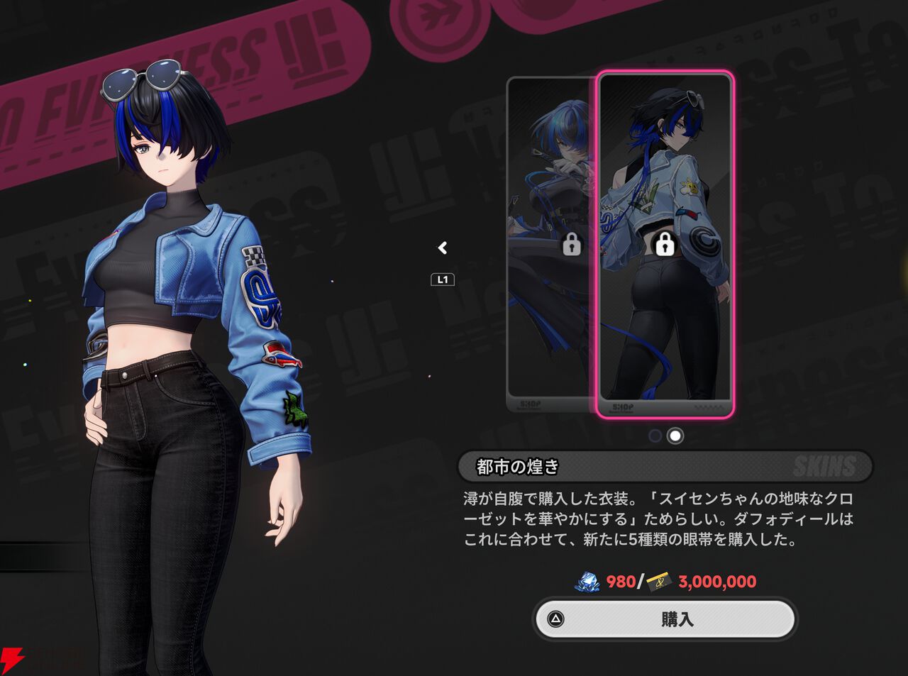 『NTE：Neverness to Everness（NTEネバエバ）』