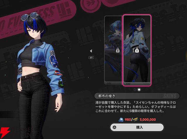 『NTE：Neverness to Everness（NTEネバエバ）』