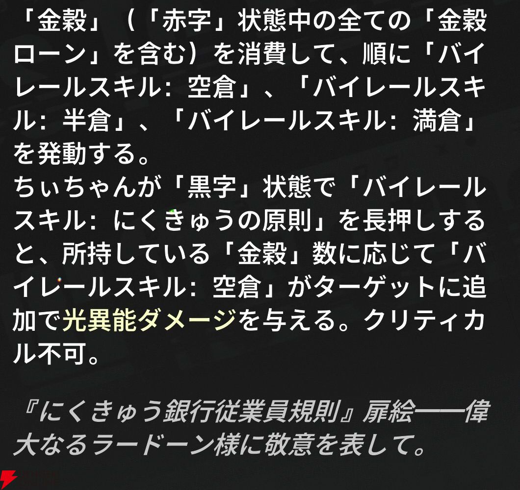 『NTE：Neverness to Everness（NTEネバエバ）』