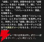 『NTE：Neverness to Everness（NTEネバエバ）』
