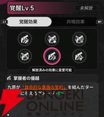 『NTE：Neverness to Everness（NTEネバエバ）』