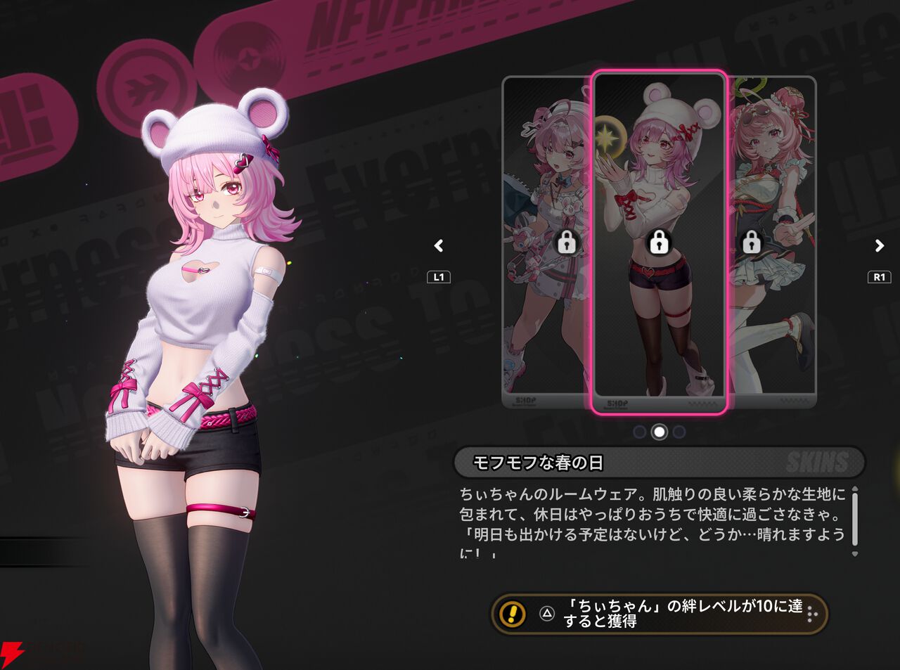 『NTE：Neverness to Everness（NTEネバエバ）』