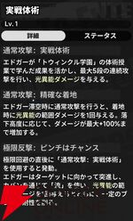 『NTE：Neverness to Everness（NTEネバエバ）』