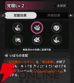 『NTE：Neverness to Everness（NTEネバエバ）』