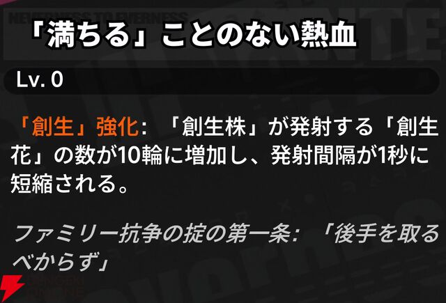 『NTE：Neverness to Everness（NTEネバエバ）』