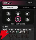 『NTE：Neverness to Everness（NTEネバエバ）』