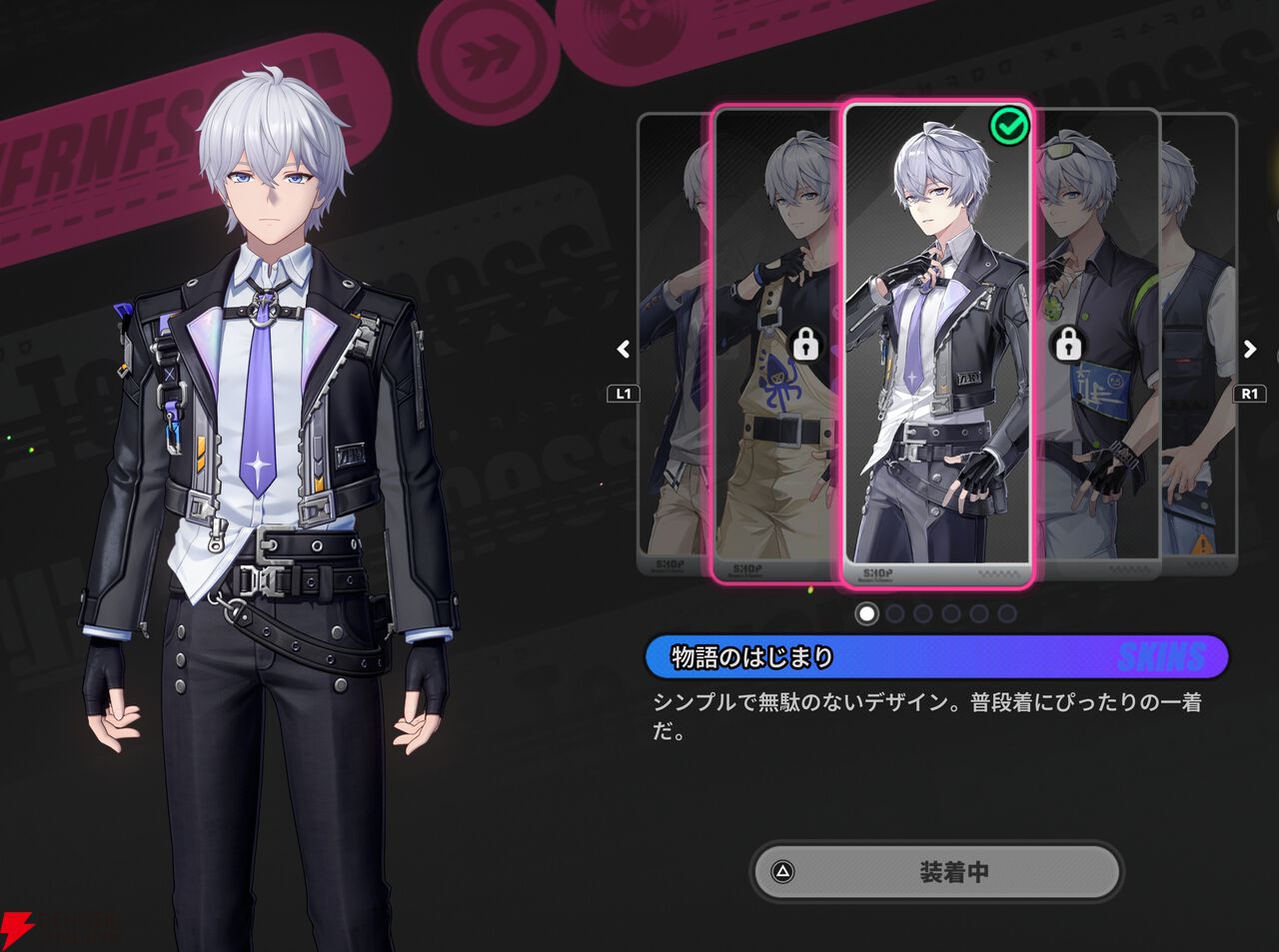 『NTE：Neverness to Everness（NTEネバエバ）』