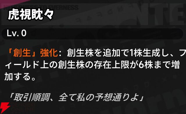 『NTE：Neverness to Everness（NTEネバエバ）』