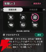『NTE：Neverness to Everness（NTEネバエバ）』