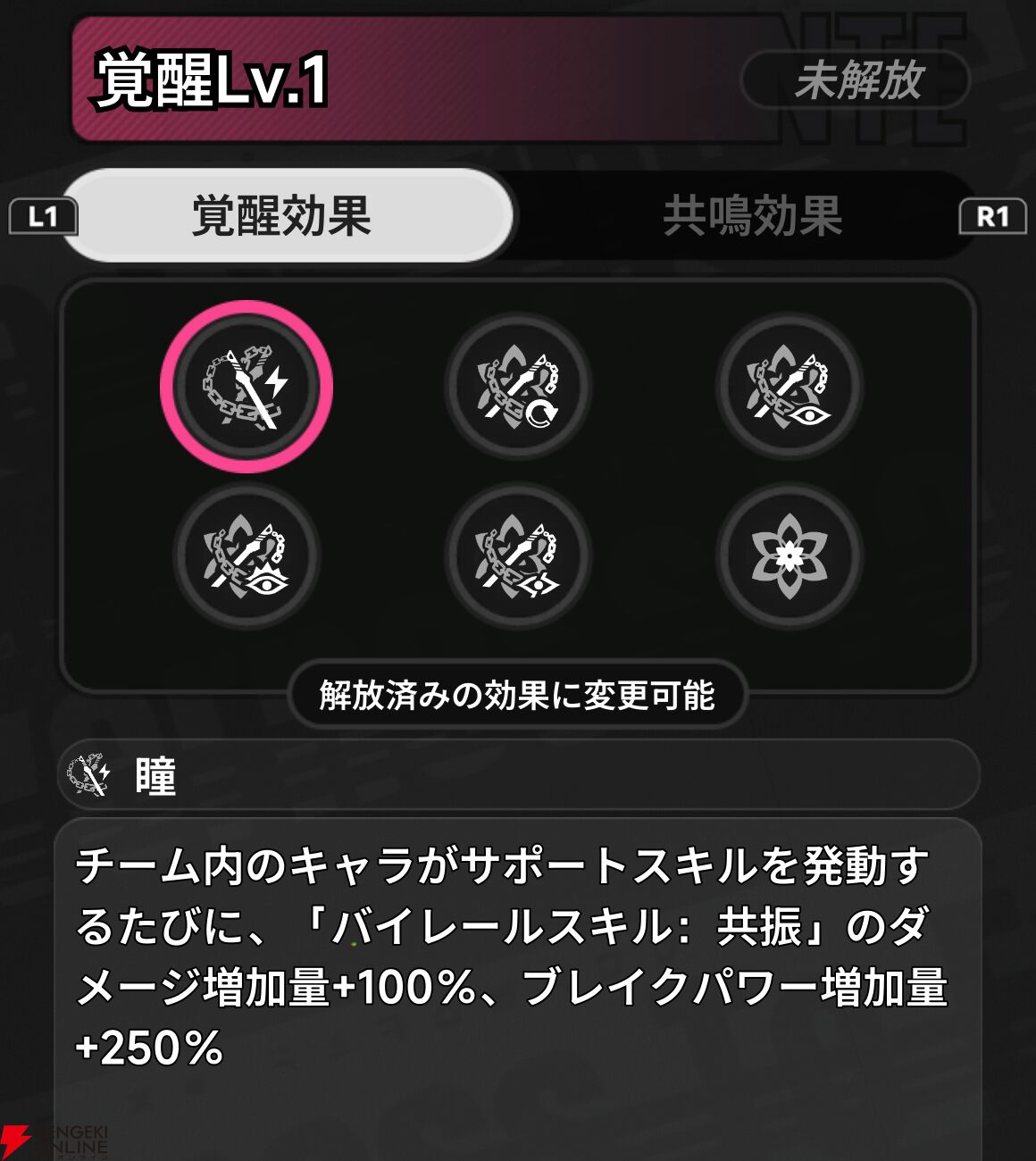 『NTE：Neverness to Everness（NTEネバエバ）』