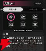 『NTE：Neverness to Everness（NTEネバエバ）』