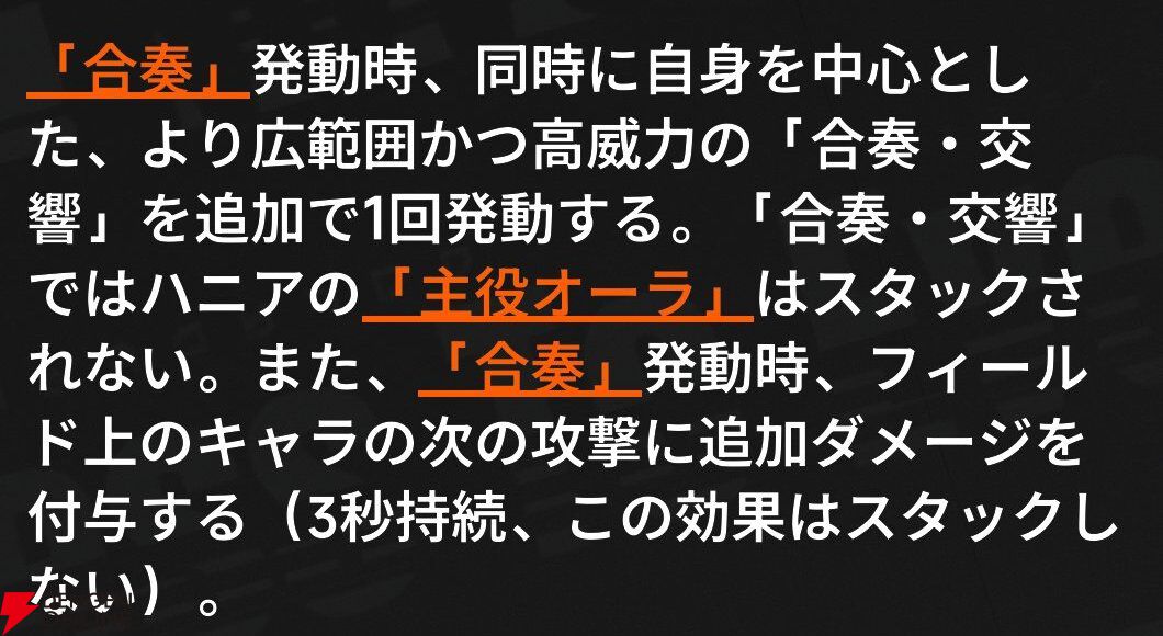 『NTE：Neverness to Everness（NTEネバエバ）』