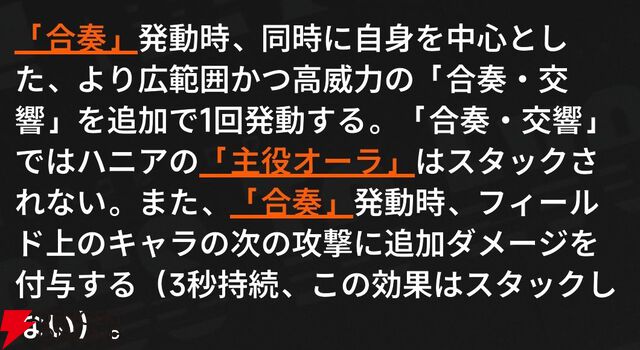 『NTE：Neverness to Everness（NTEネバエバ）』