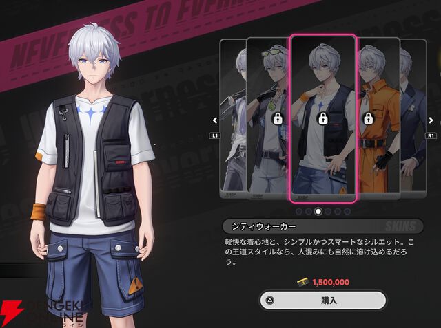 『NTE：Neverness to Everness（NTEネバエバ）』