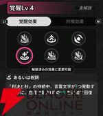 『NTE：Neverness to Everness（NTEネバエバ）』