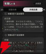 『NTE：Neverness to Everness（NTEネバエバ）』