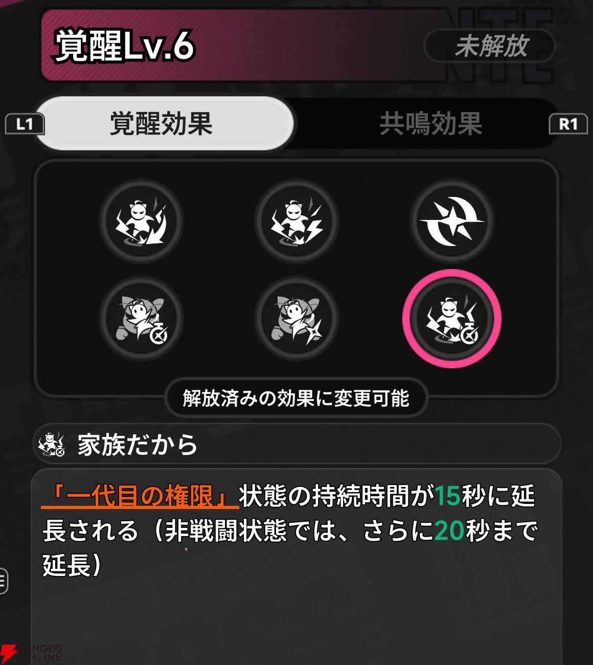 『NTE：Neverness to Everness（NTEネバエバ）』