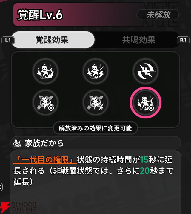 『NTE：Neverness to Everness（NTEネバエバ）』