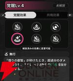 『NTE：Neverness to Everness（NTEネバエバ）』