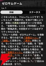 『NTE：Neverness to Everness（NTEネバエバ）』