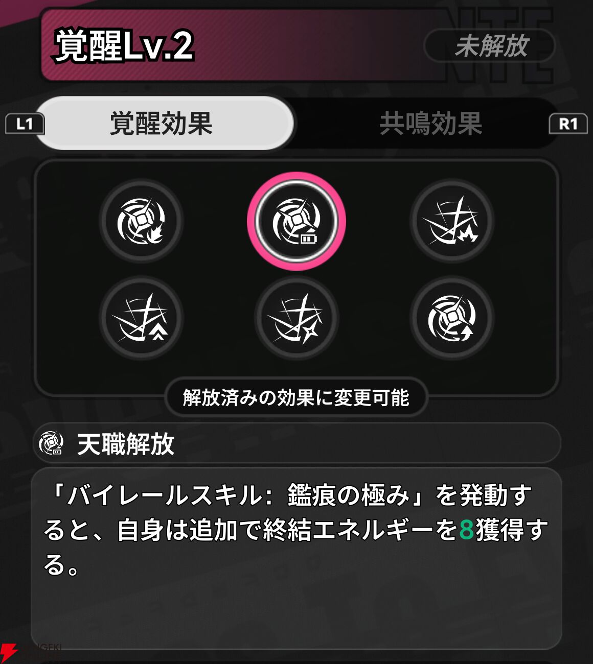 『NTE：Neverness to Everness（NTEネバエバ）』