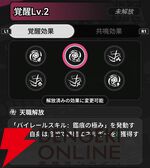 『NTE：Neverness to Everness（NTEネバエバ）』