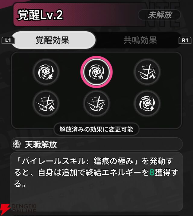 『NTE：Neverness to Everness（NTEネバエバ）』