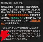 『NTE：Neverness to Everness（NTEネバエバ）』