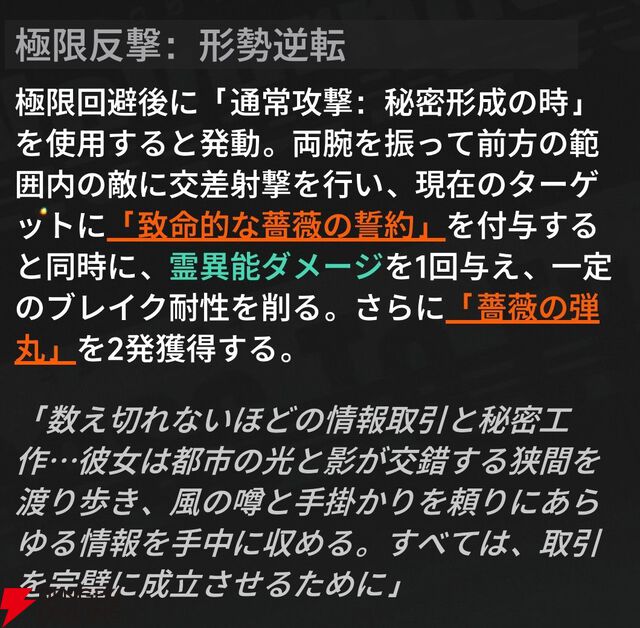 『NTE：Neverness to Everness（NTEネバエバ）』