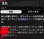 『NTE：Neverness to Everness（NTEネバエバ）』