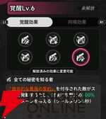 『NTE：Neverness to Everness（NTEネバエバ）』