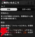 『NTE：Neverness to Everness（NTEネバエバ）』