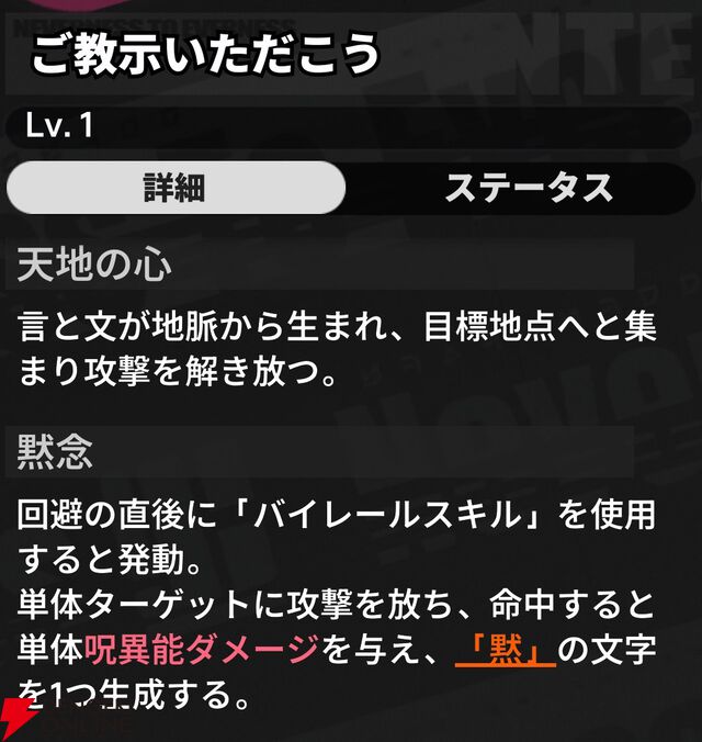 『NTE：Neverness to Everness（NTEネバエバ）』