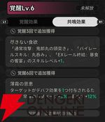 『NTE：Neverness to Everness（NTEネバエバ）』