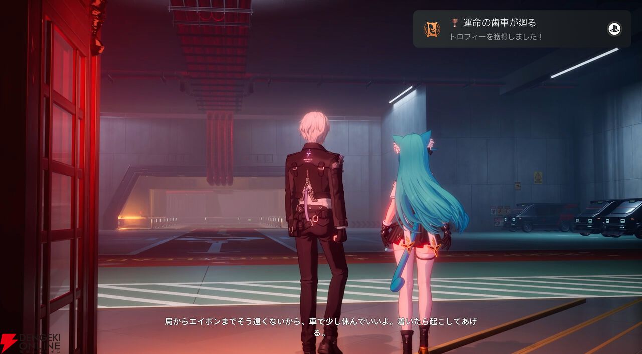 『NTE：Neverness to Everness（NTEネバエバ）』