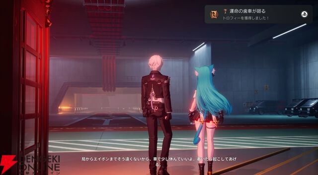 『NTE：Neverness to Everness（NTEネバエバ）』